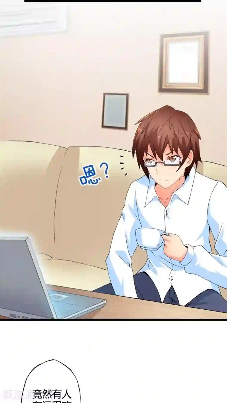 妹妹消失的第一百天第53话 对手（中）