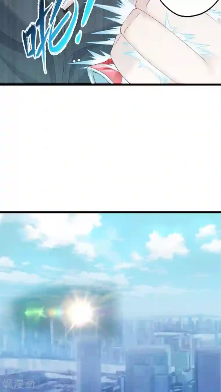 妹妹消失的第一百天第54话 对手（下）