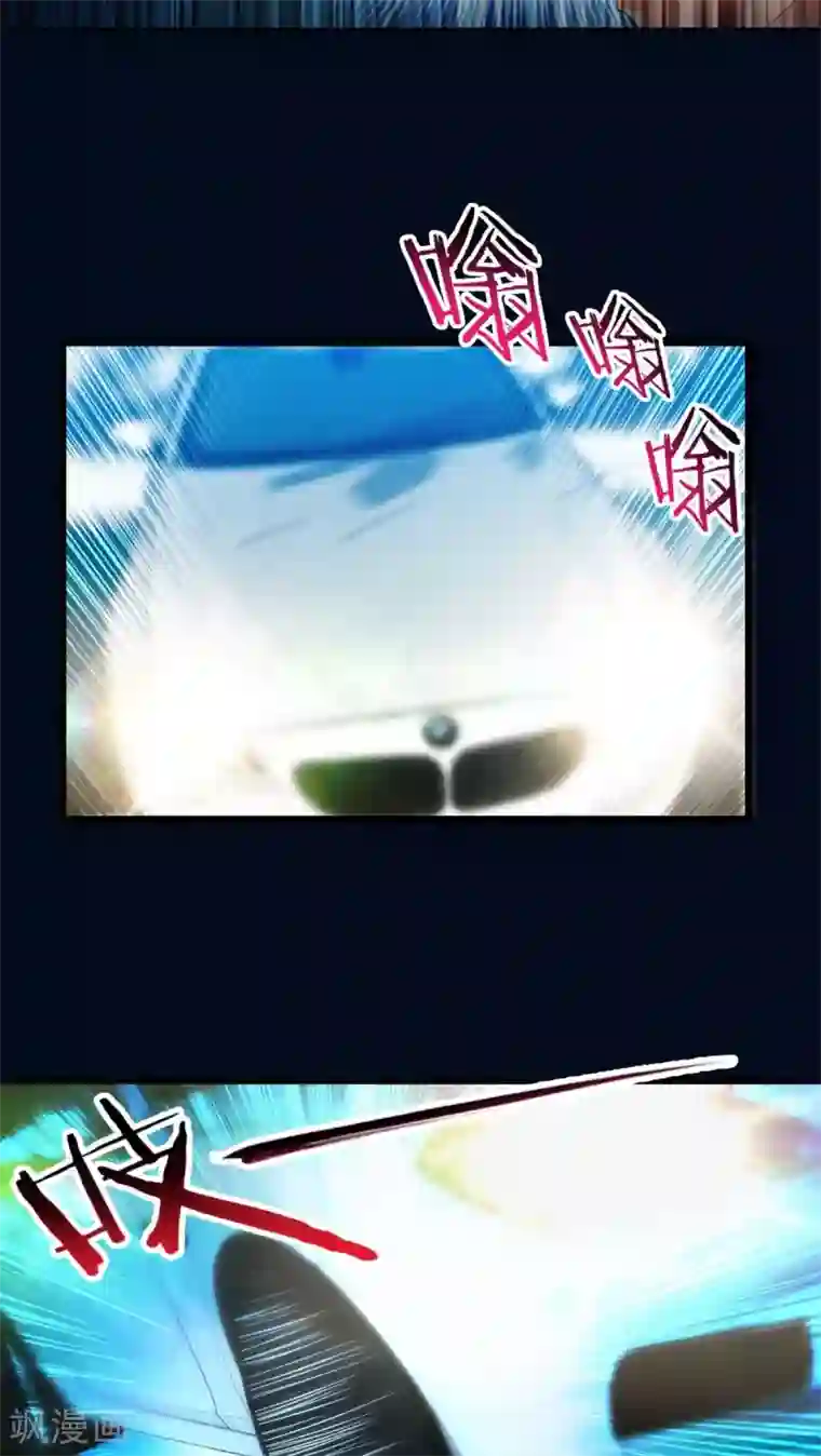 妹妹消失的第一百天第54话 对手（下）