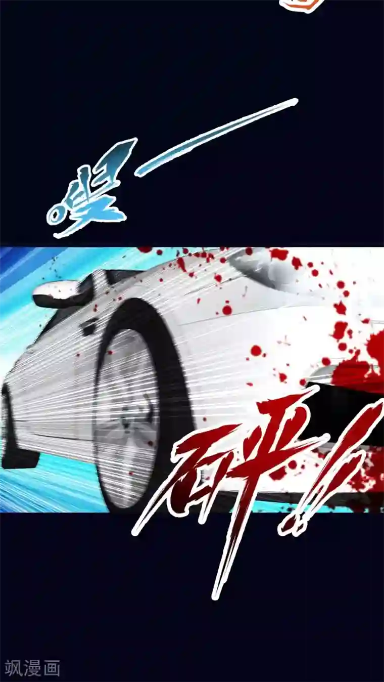 妹妹消失的第一百天第54话 对手（下）