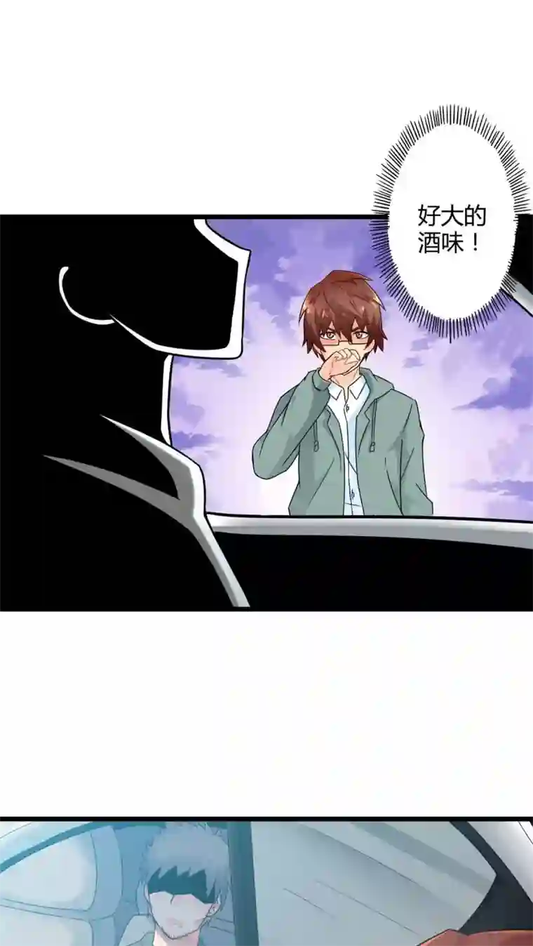 妹妹消失的第一百天第54话 对手（下）