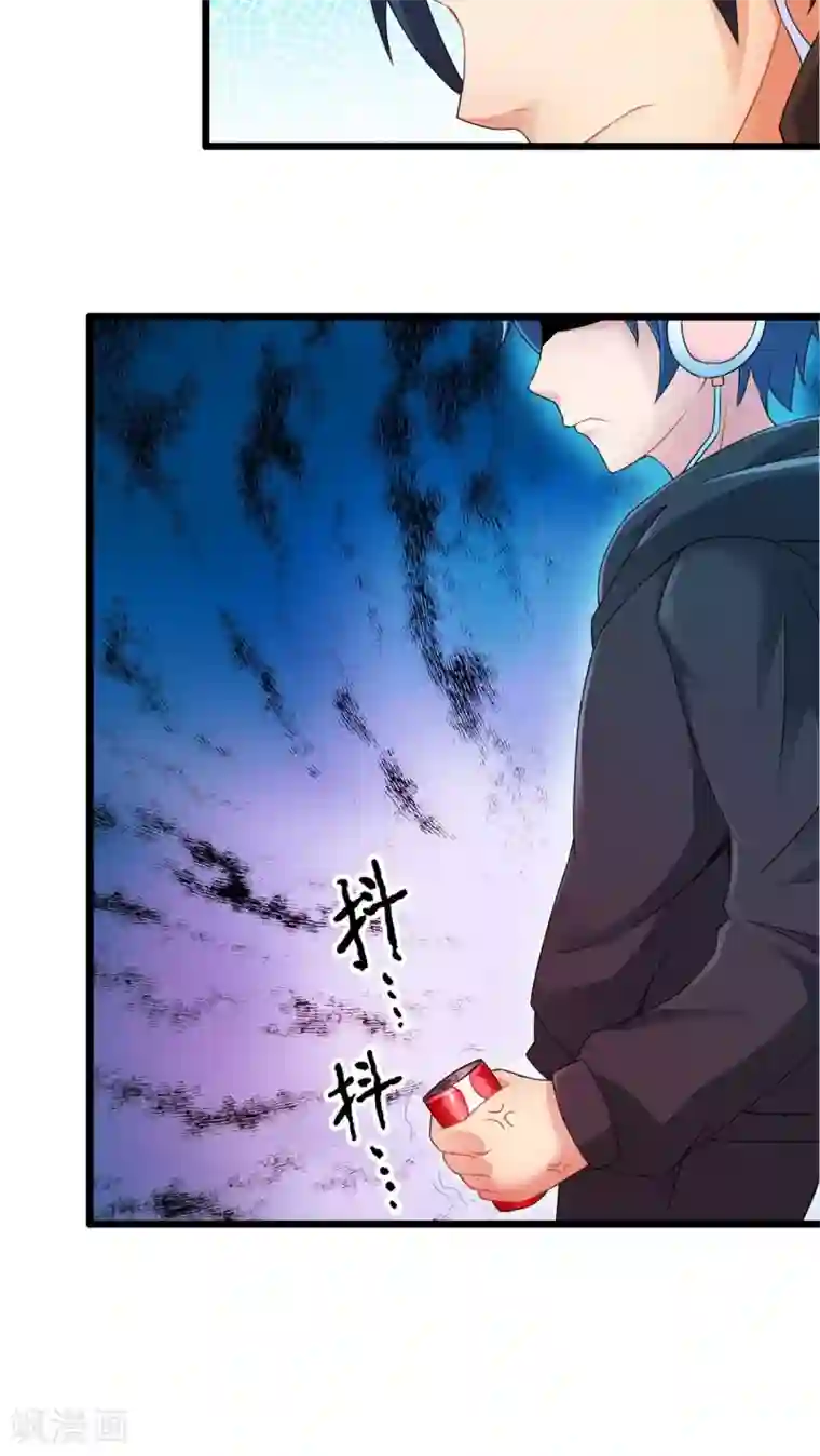 妹妹消失的第一百天第54话 对手（下）