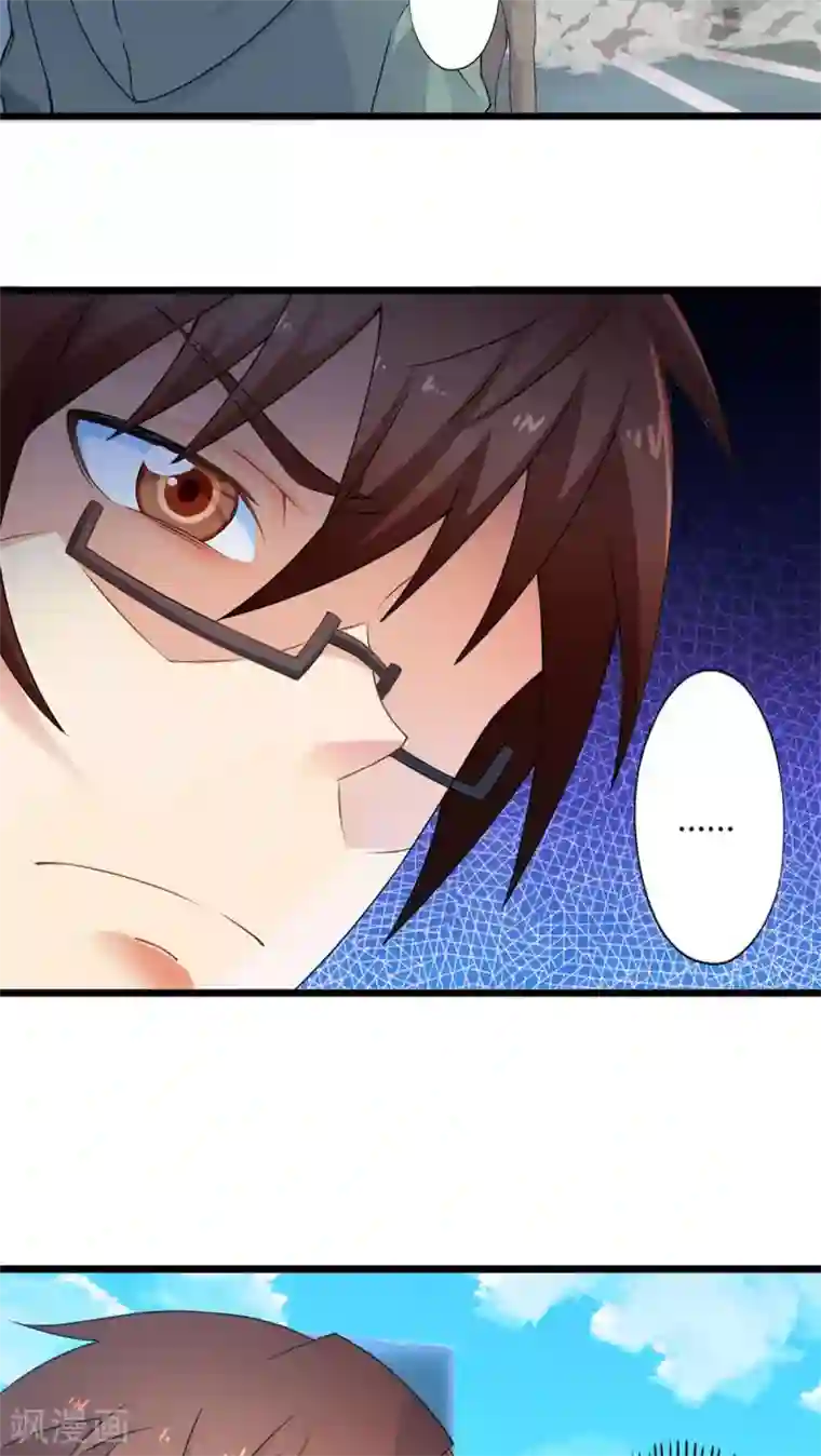 妹妹消失的第一百天第55话 难办的愿望（上）