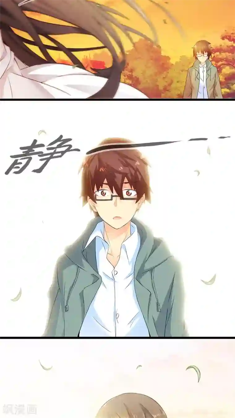 妹妹消失的第一百天第55话 难办的愿望（上）