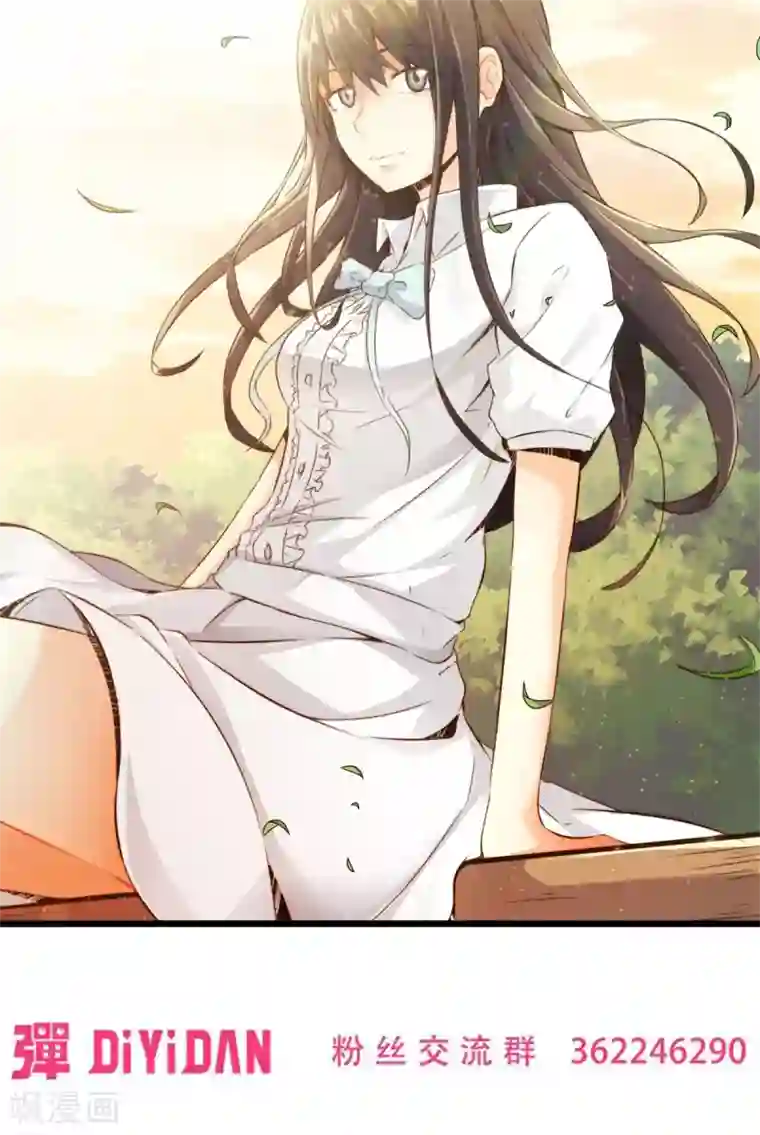 妹妹消失的第一百天第55话 难办的愿望（上）