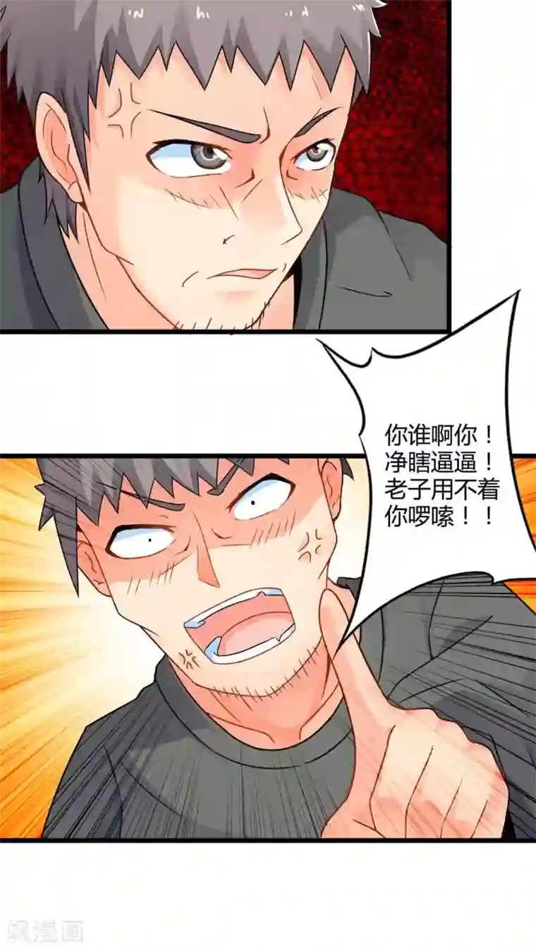 妹妹消失的第一百天第55话 难办的愿望（上）