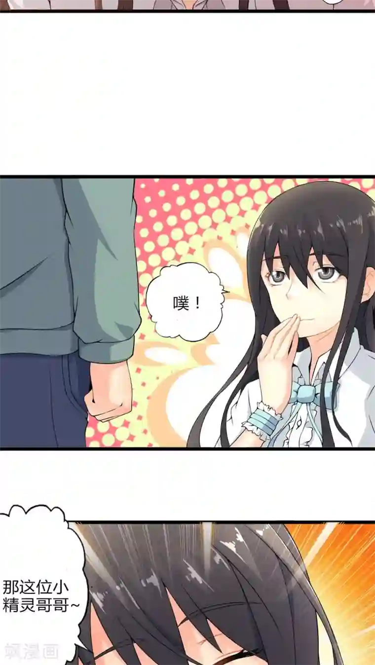 妹妹消失的第一百天第56话 难办的愿望（中）