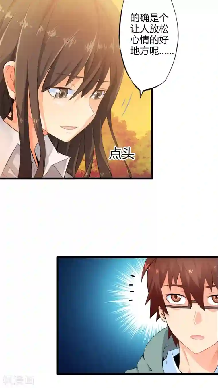 妹妹消失的第一百天第56话 难办的愿望（中）