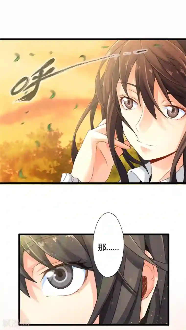 妹妹消失的第一百天第56话 难办的愿望（中）