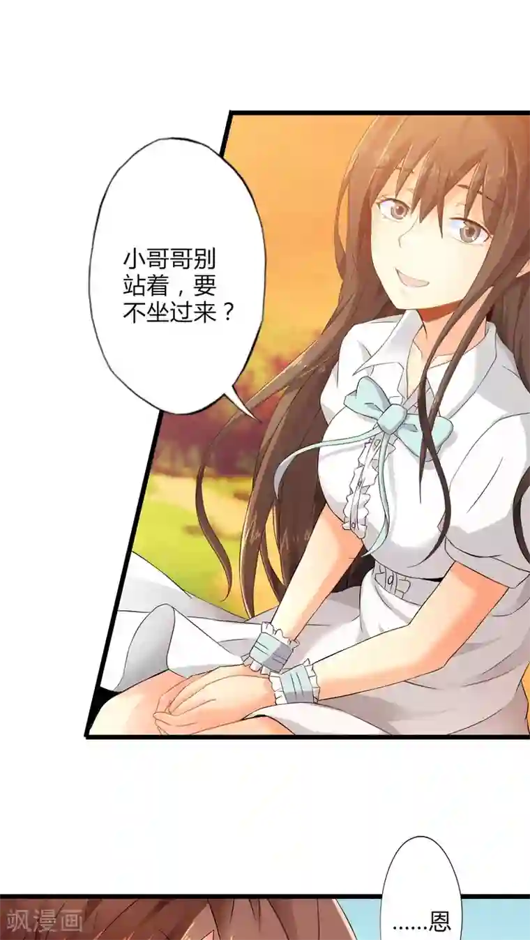 妹妹消失的第一百天第56话 难办的愿望（中）