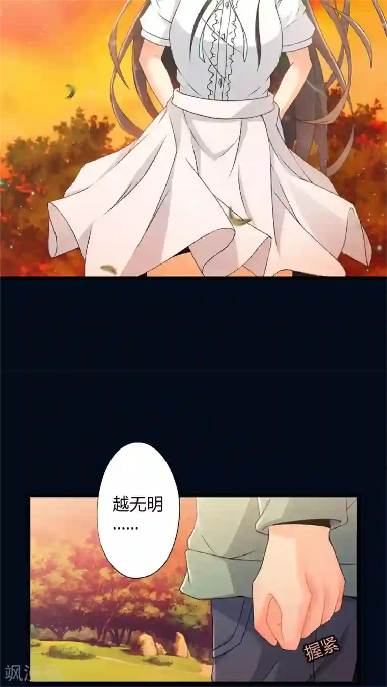 妹妹消失的第一百天第57话 难办的愿望（下）