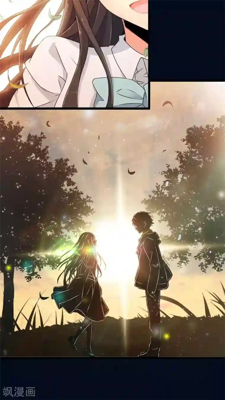 妹妹消失的第一百天第57话 难办的愿望（下）