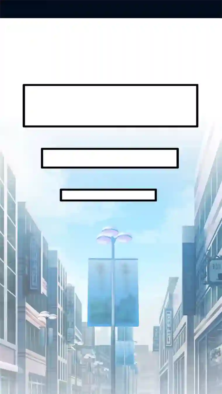 妹妹消失的第一百天第57话 难办的愿望（下）