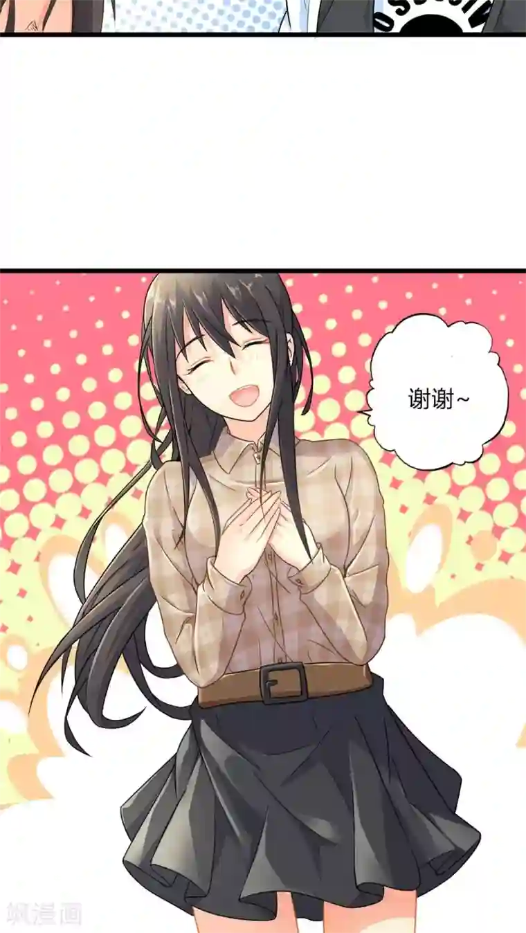 妹妹消失的第一百天第57话 难办的愿望（下）