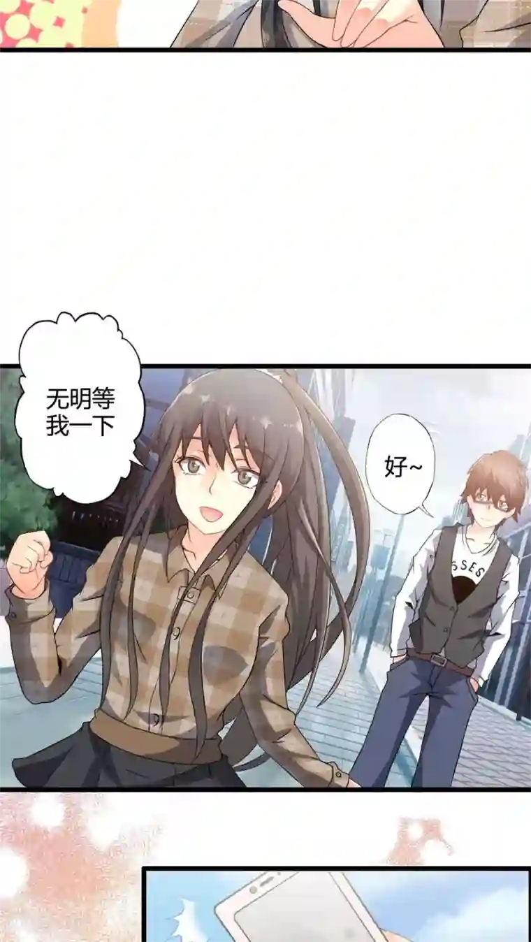 妹妹消失的第一百天第58话 逝之彼方（中）