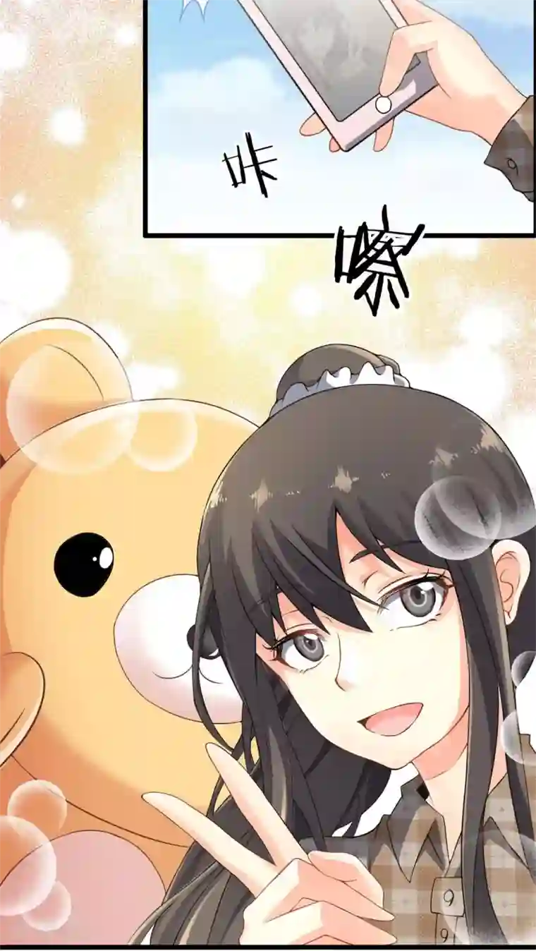 妹妹消失的第一百天第58话 逝之彼方（中）