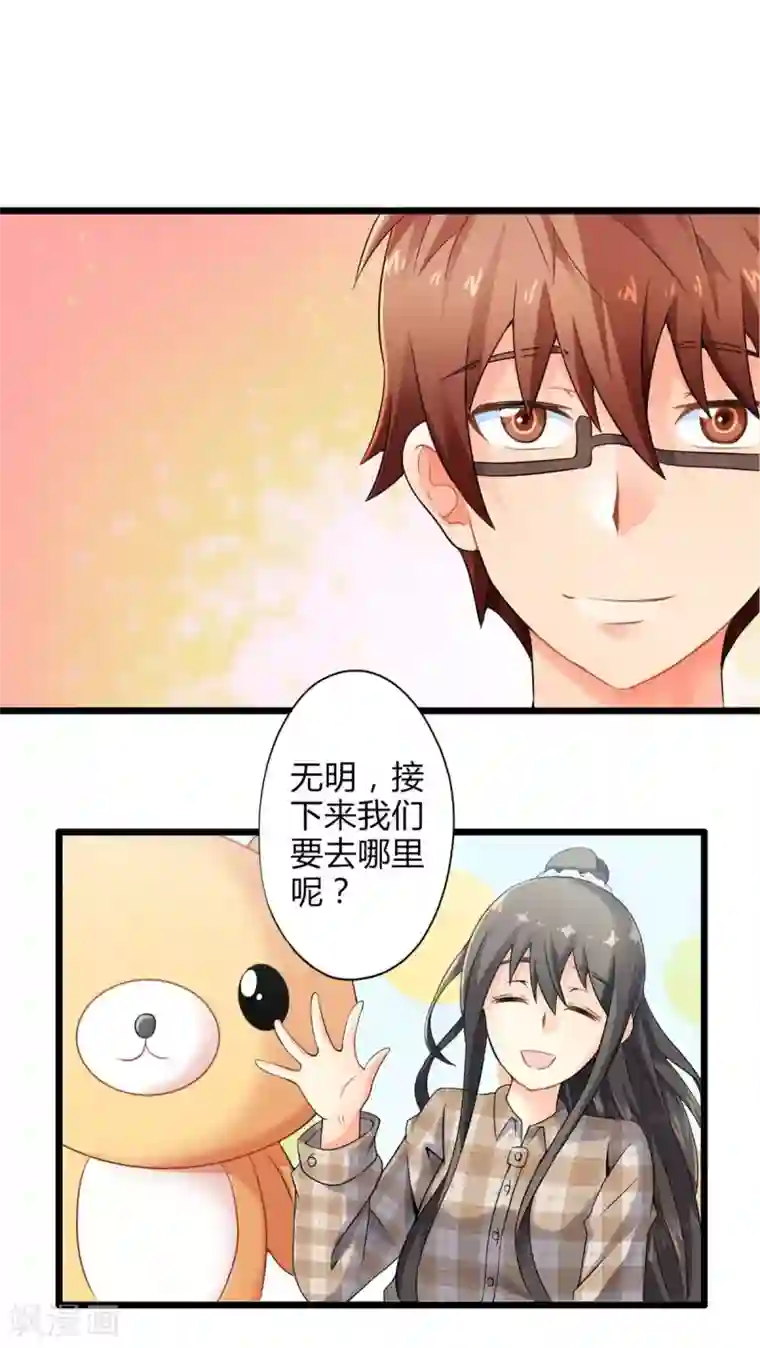 妹妹消失的第一百天第58话 逝之彼方（中）