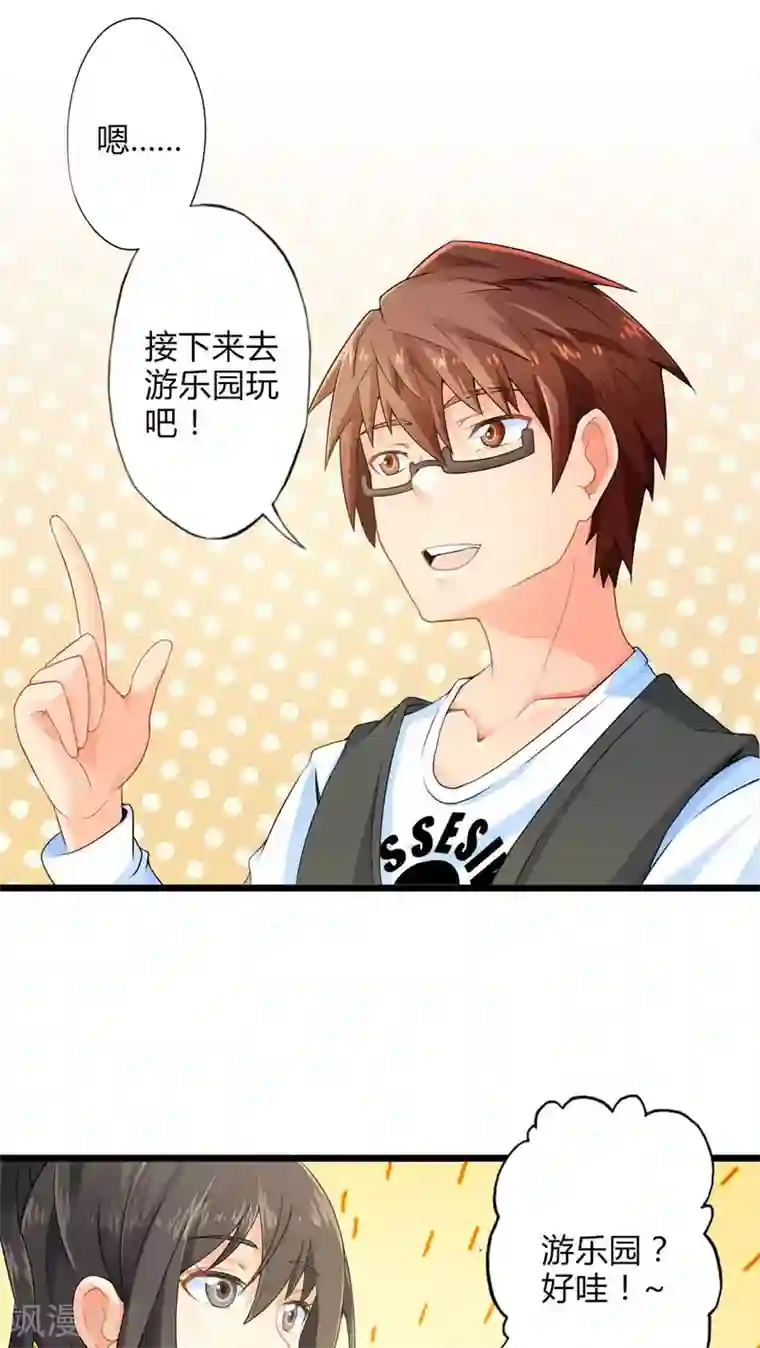 妹妹消失的第一百天第58话 逝之彼方（中）