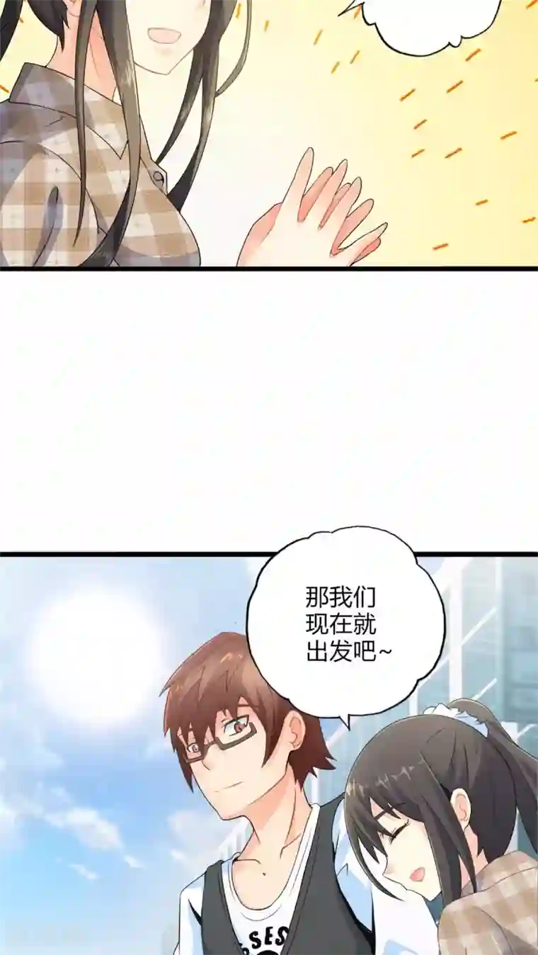 妹妹消失的第一百天第58话 逝之彼方（中）