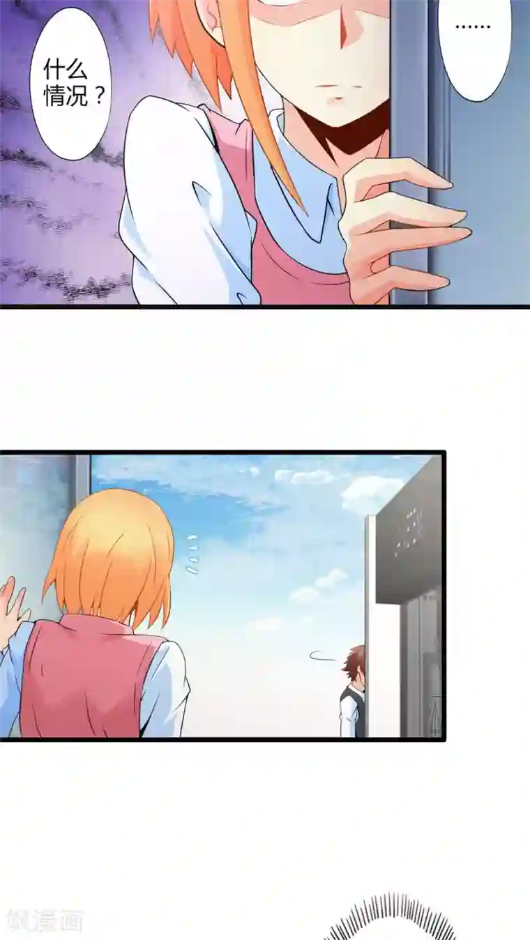 妹妹消失的第一百天第58话 逝之彼方（中）