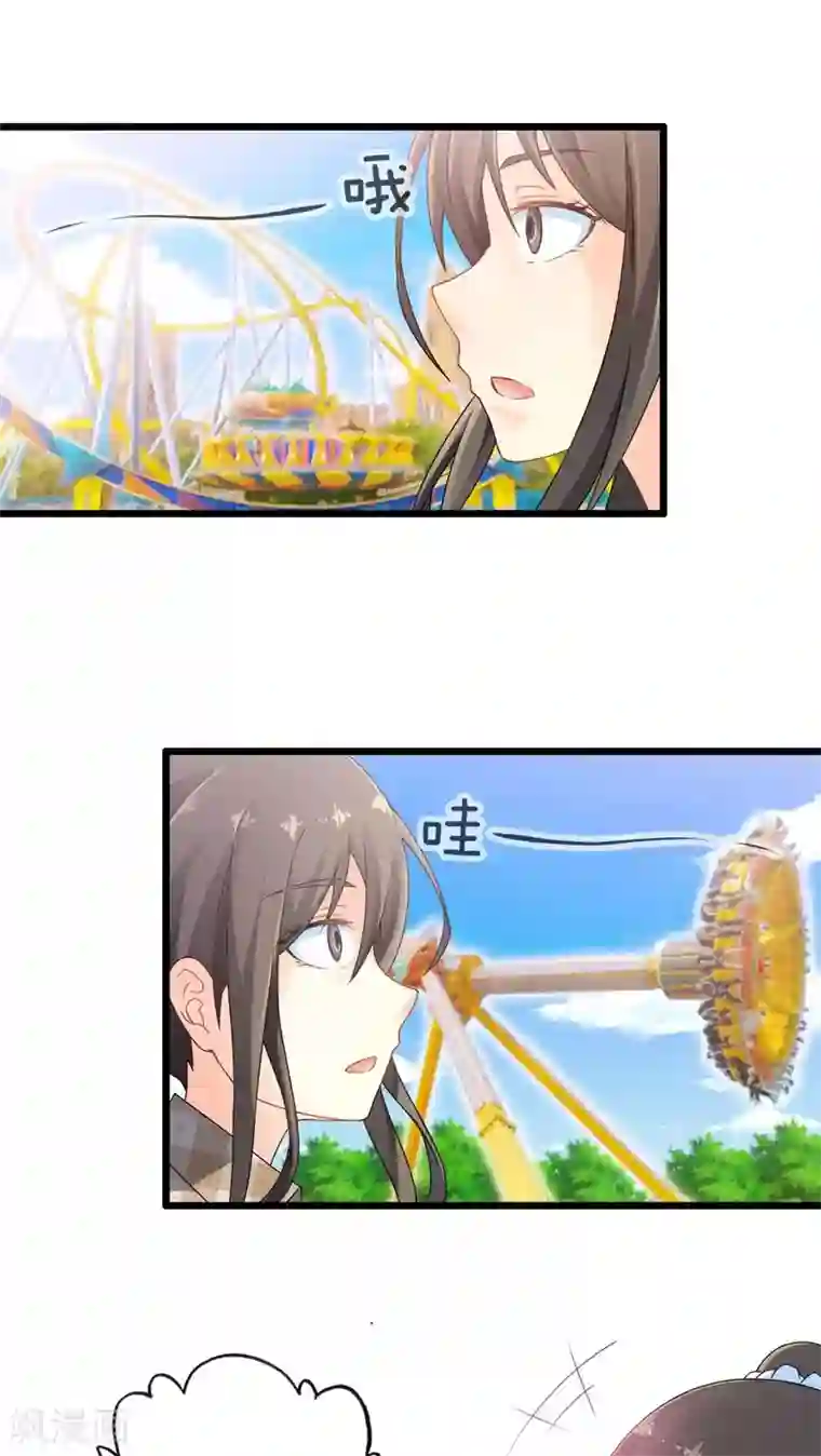 妹妹消失的第一百天第58话 逝之彼方（中）