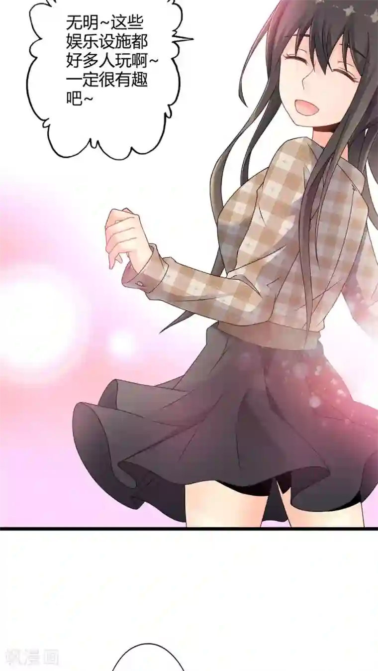 妹妹消失的第一百天第58话 逝之彼方（中）