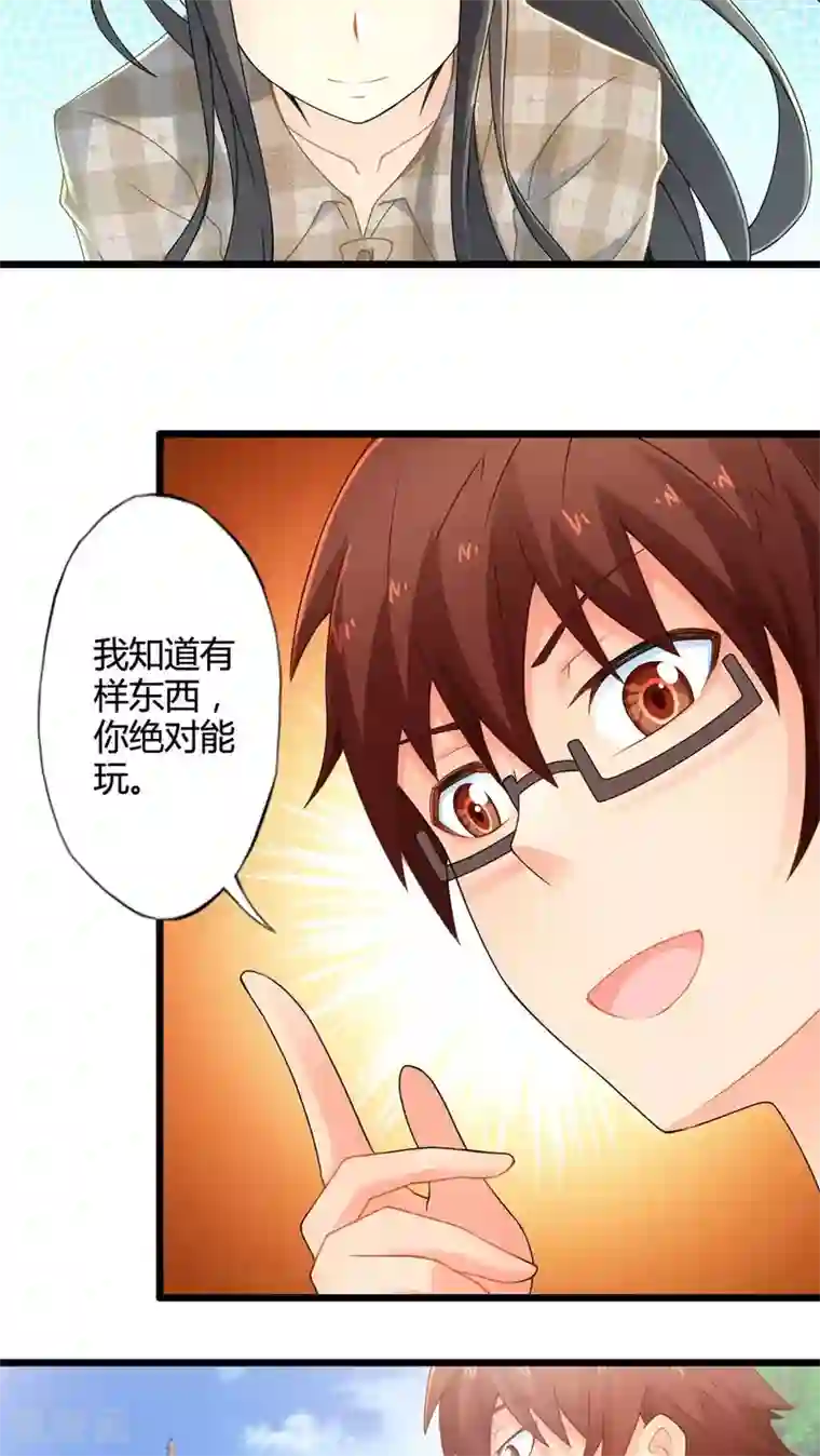 妹妹消失的第一百天第58话 逝之彼方（中）