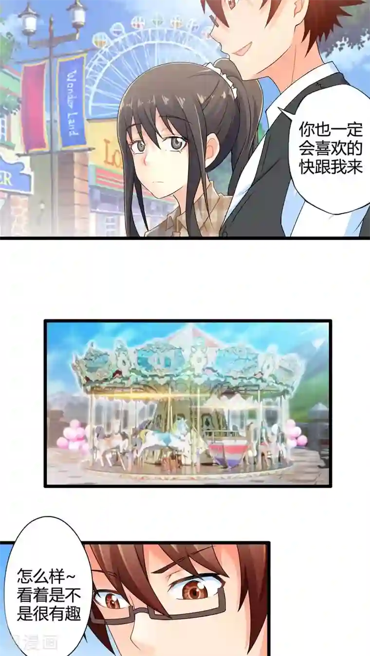 妹妹消失的第一百天第58话 逝之彼方（中）