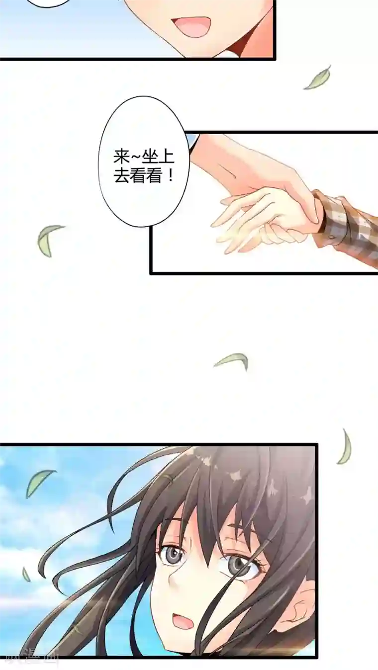 妹妹消失的第一百天第58话 逝之彼方（中）