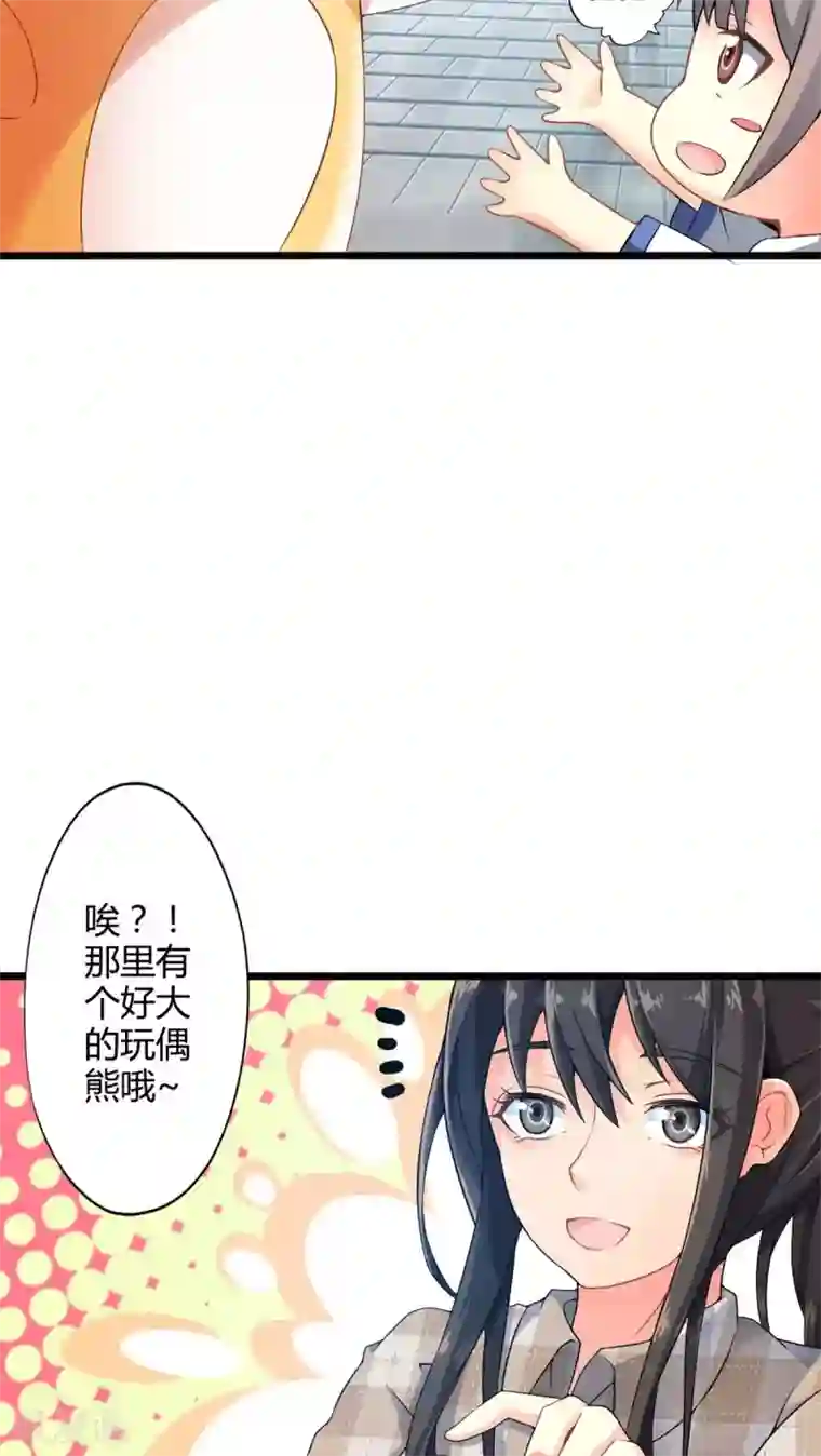 妹妹消失的第一百天第58话 逝之彼方（中）