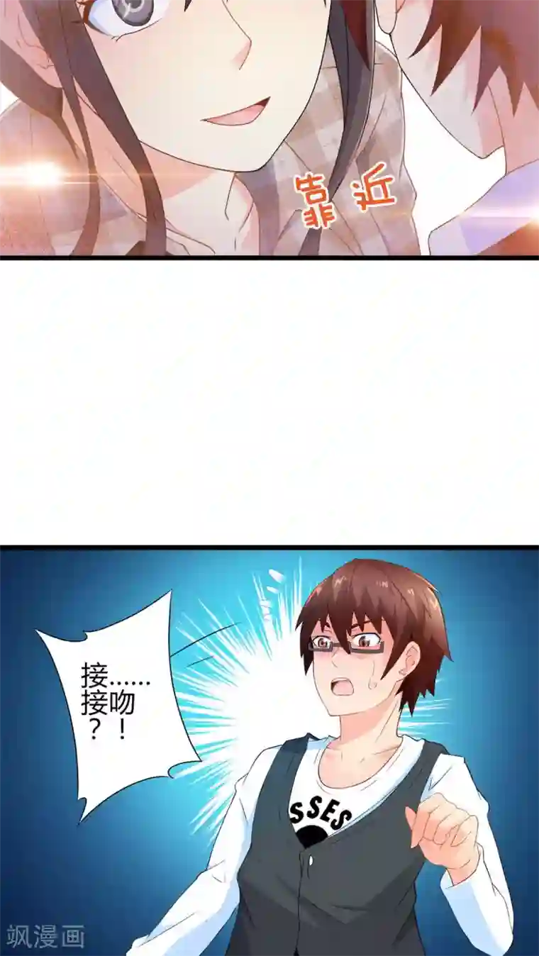 妹妹消失的第一百天第59话 逝之彼方（下）