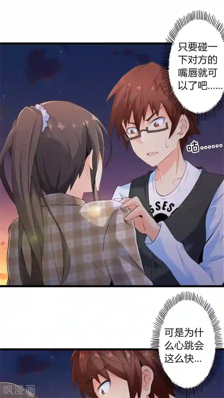 妹妹消失的第一百天第59话 逝之彼方（下）