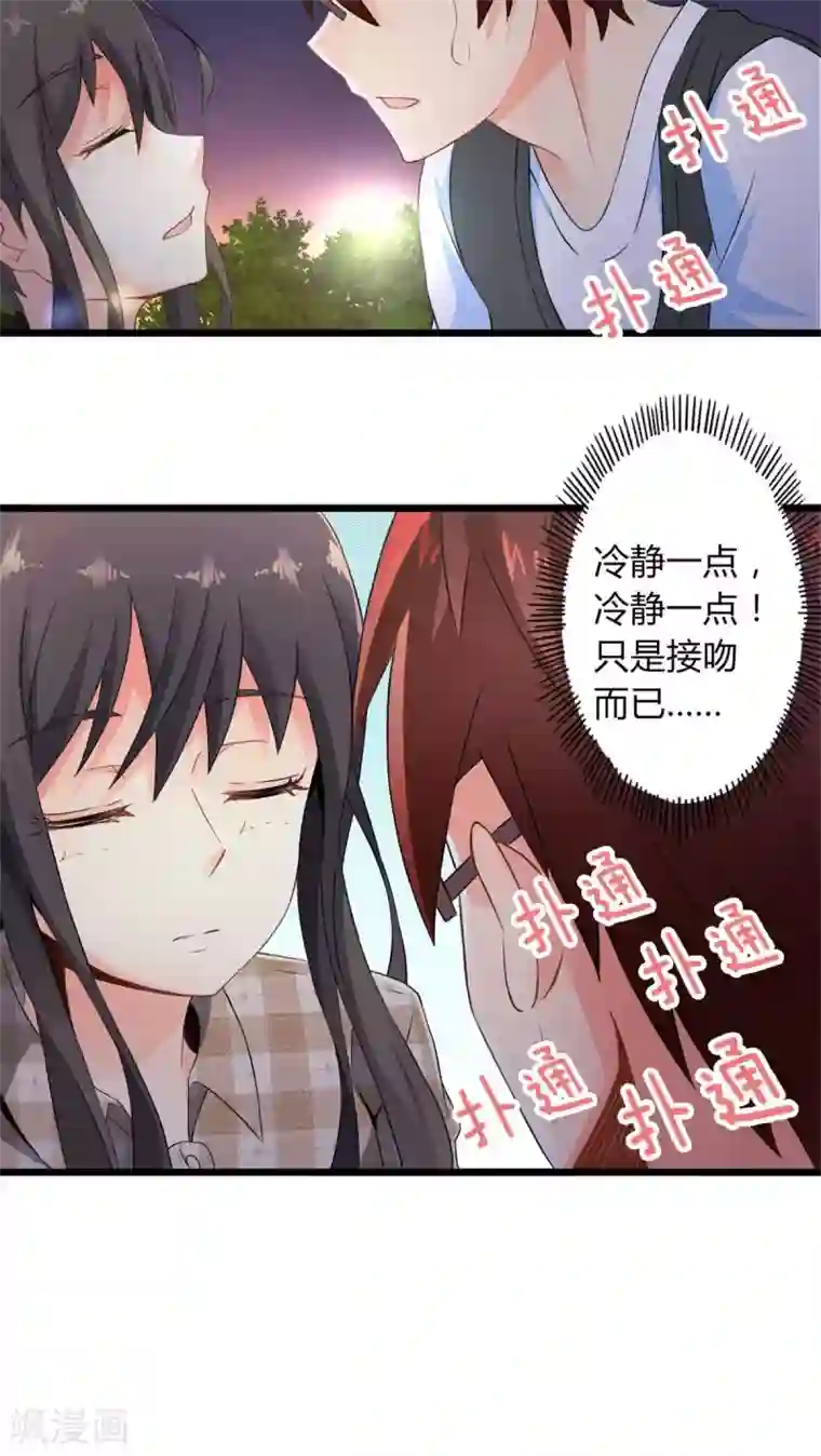 妹妹消失的第一百天第59话 逝之彼方（下）