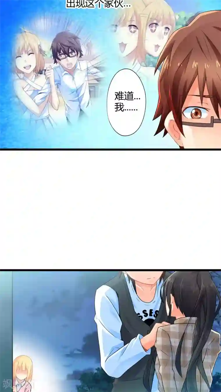 妹妹消失的第一百天第59话 逝之彼方（下）