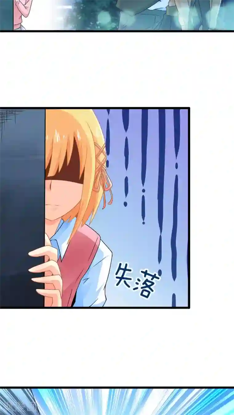 妹妹消失的第一百天第59话 逝之彼方（下）