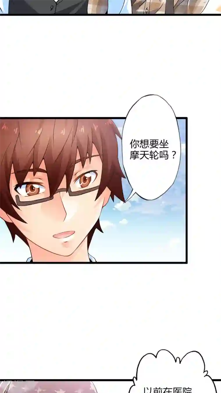 妹妹消失的第一百天第59话 逝之彼方（下）