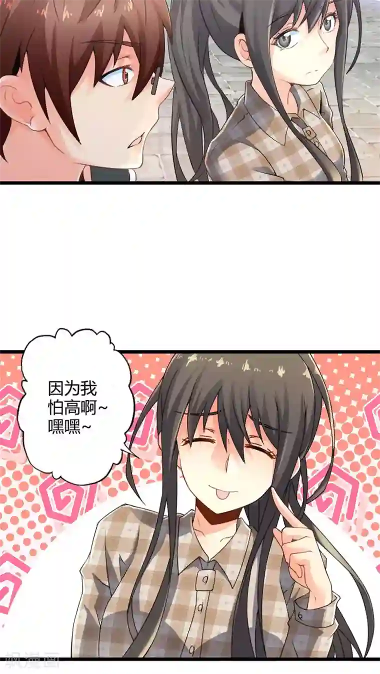 妹妹消失的第一百天第59话 逝之彼方（下）