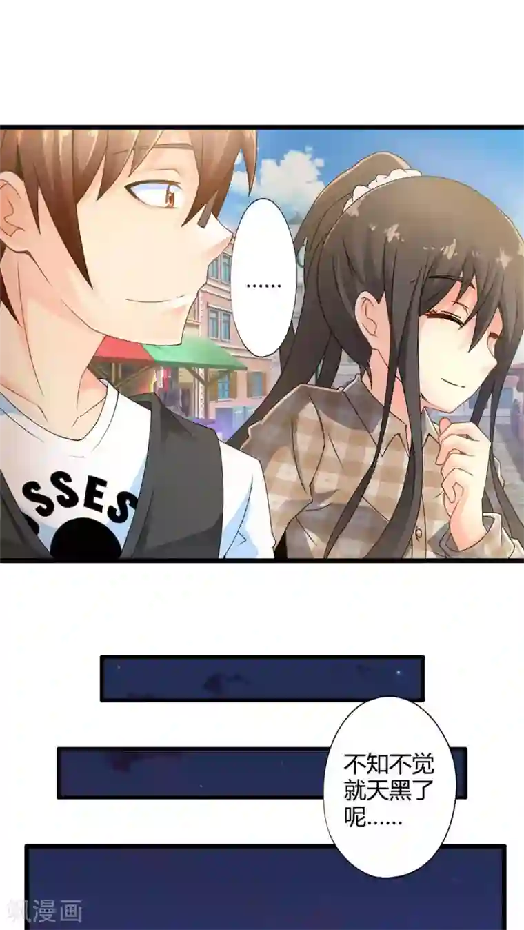 妹妹消失的第一百天第59话 逝之彼方（下）