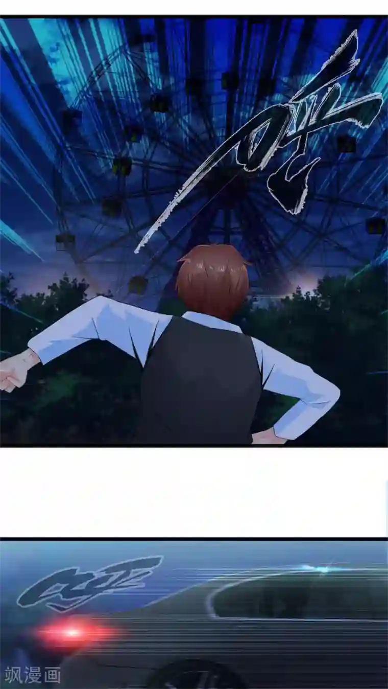 妹妹消失的第一百天第60话 逝之彼方（下）