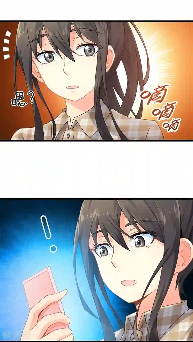 妹妹消失的第一百天第60话 逝之彼方（下）