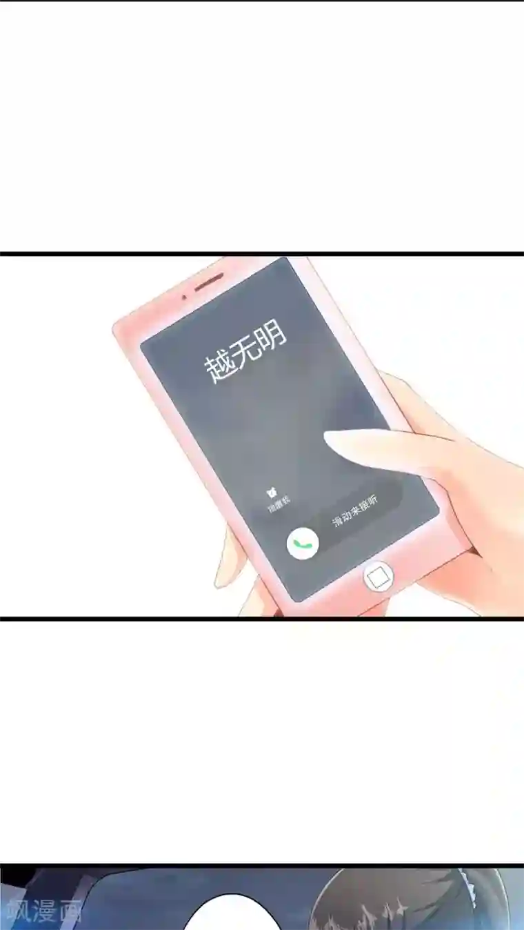 妹妹消失的第一百天第60话 逝之彼方（下）