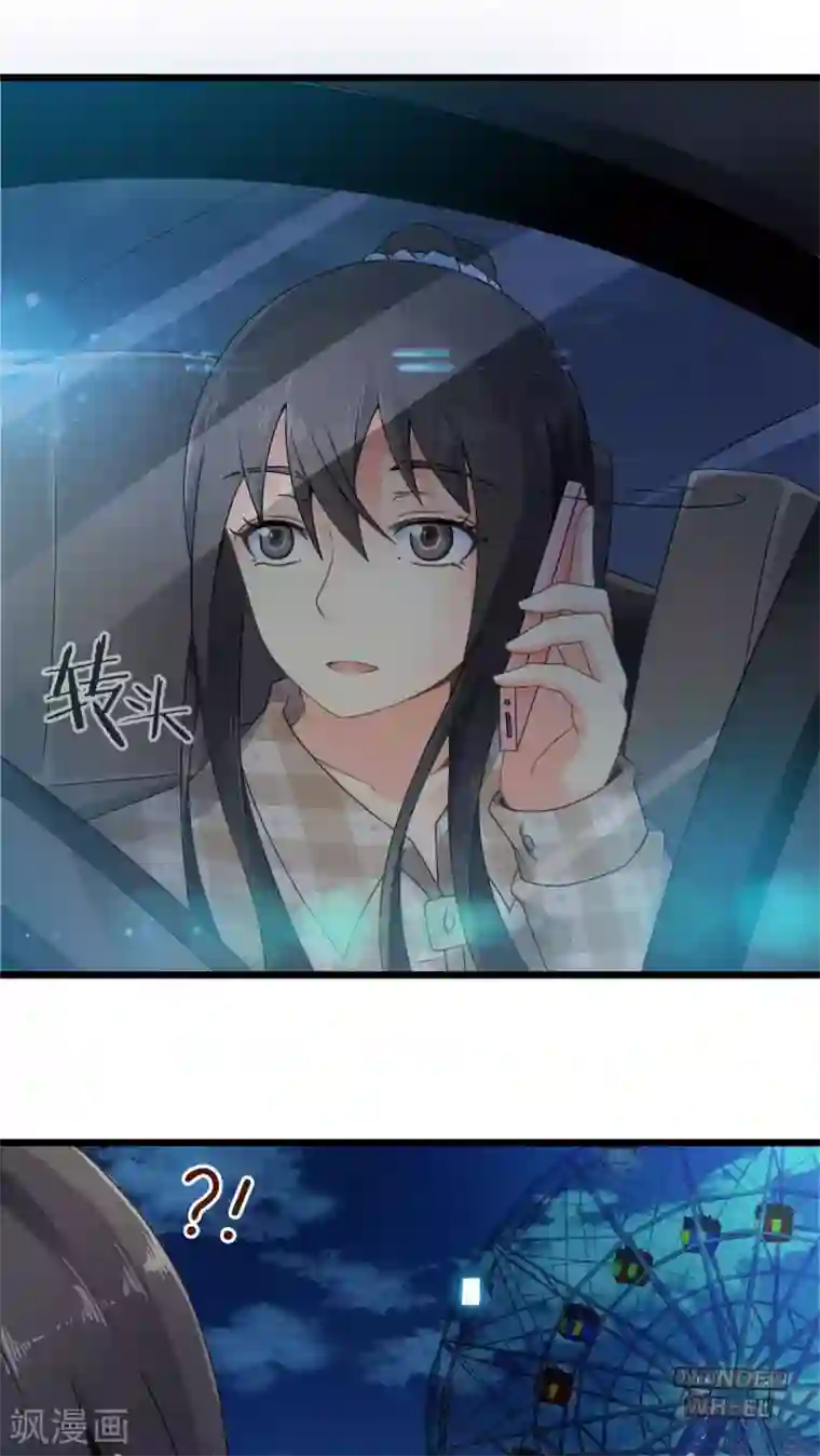妹妹消失的第一百天第60话 逝之彼方（下）