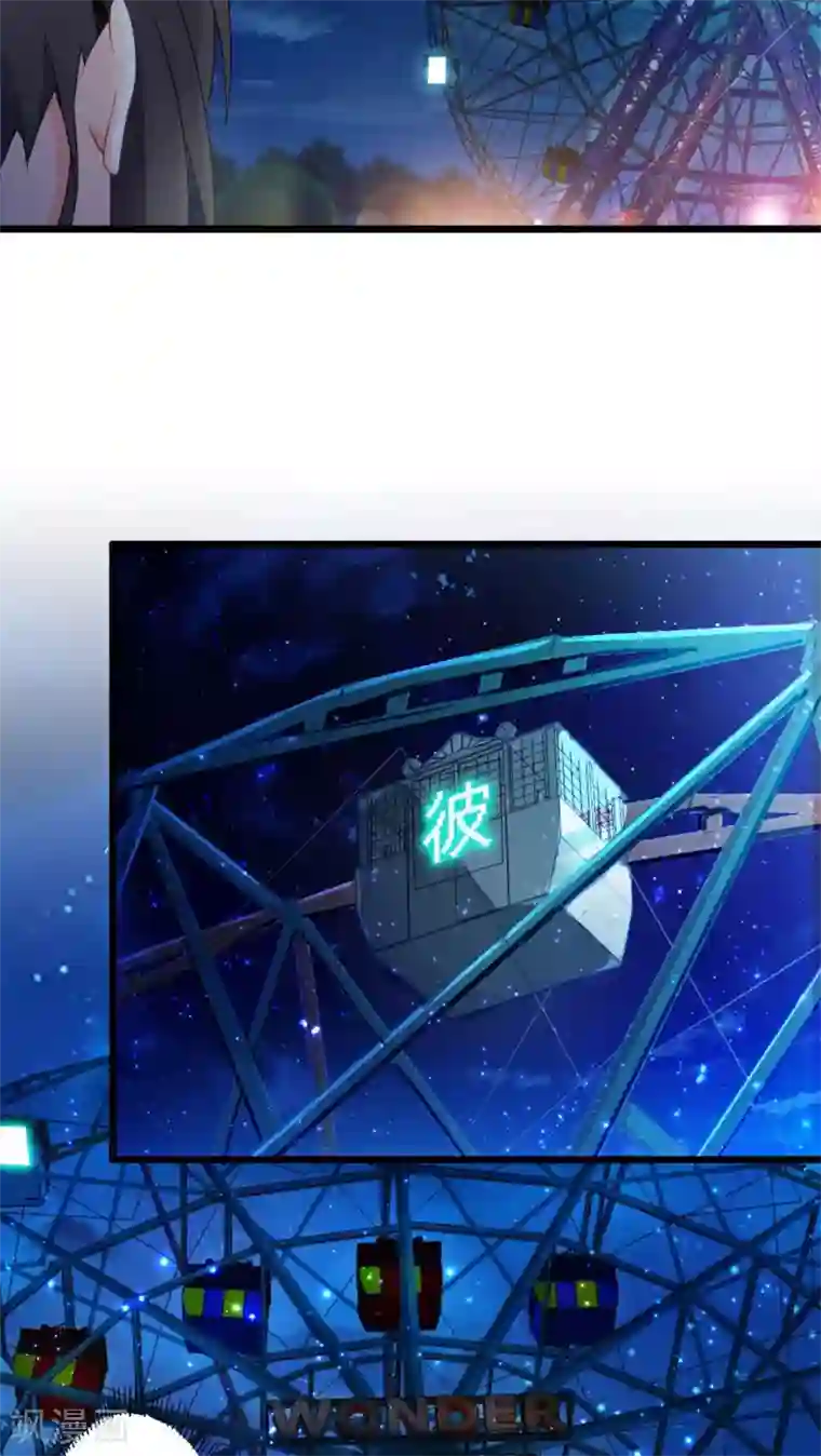 妹妹消失的第一百天第60话 逝之彼方（下）