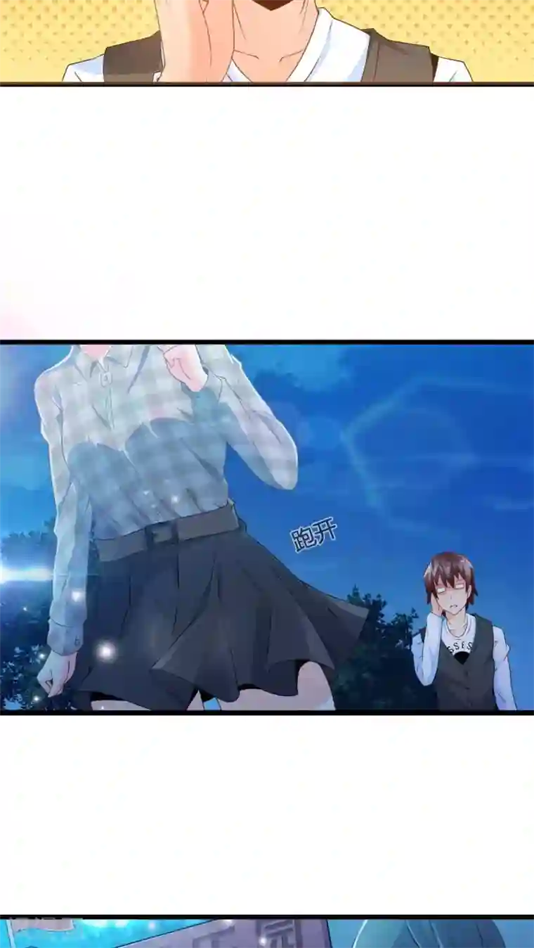 妹妹消失的第一百天第60话 逝之彼方（下）