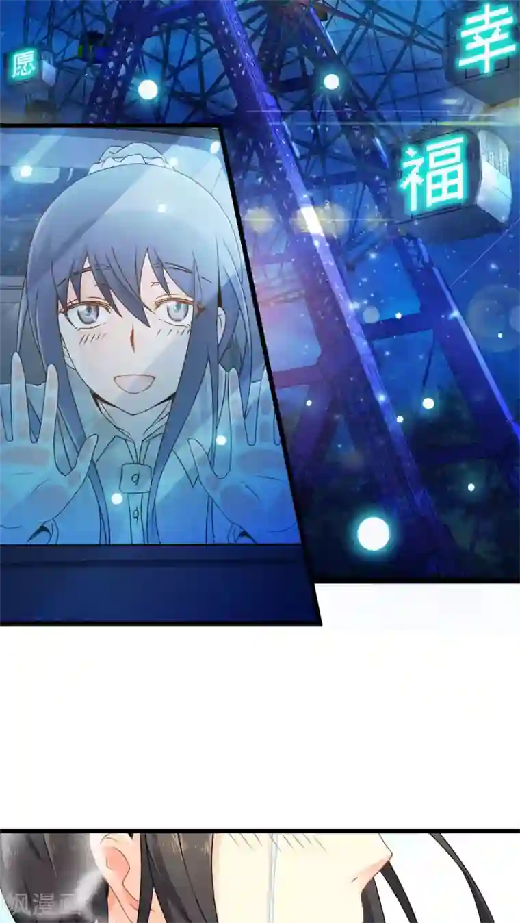 妹妹消失的第一百天第60话 逝之彼方（下）