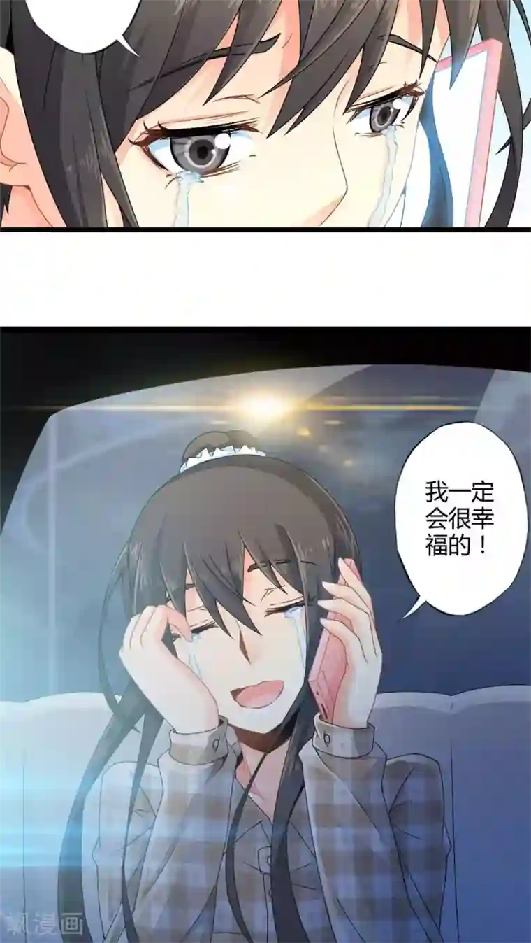 妹妹消失的第一百天第60话 逝之彼方（下）