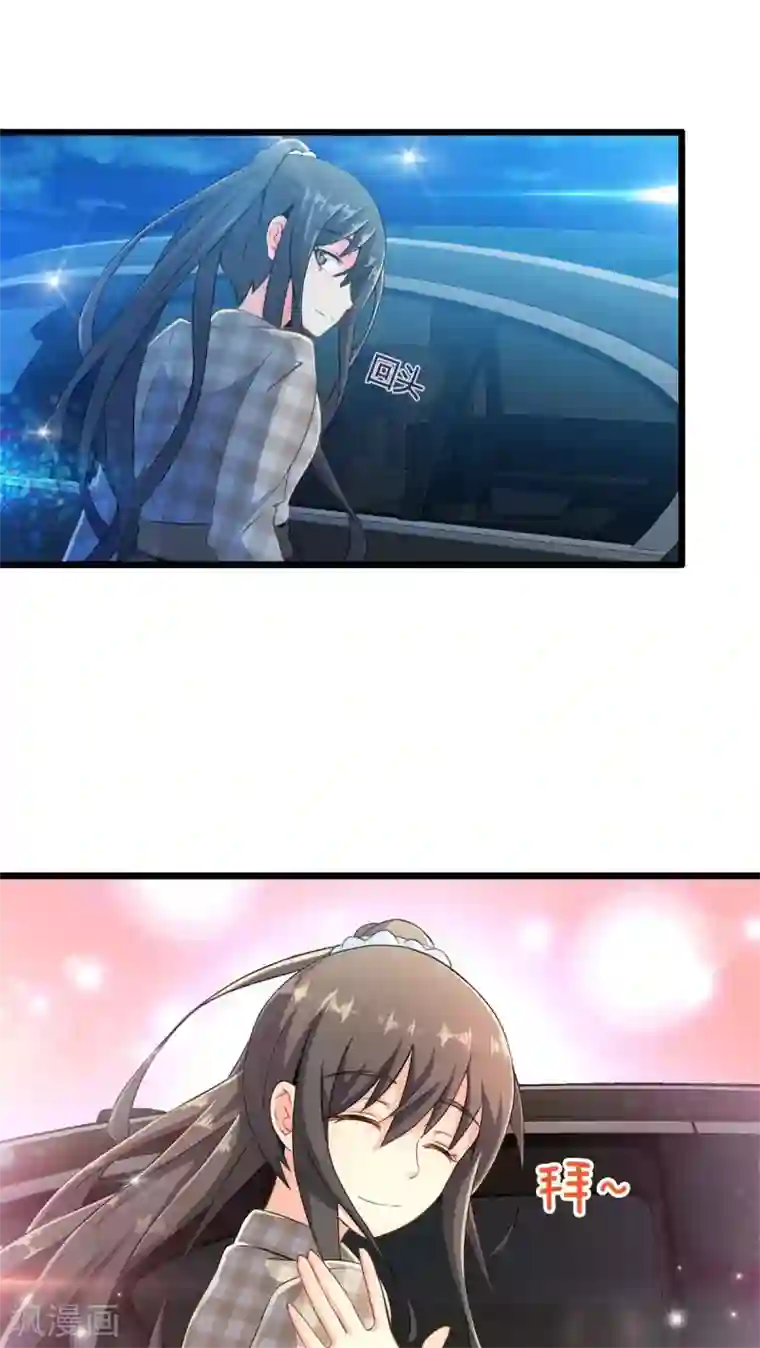 妹妹消失的第一百天第60话 逝之彼方（下）