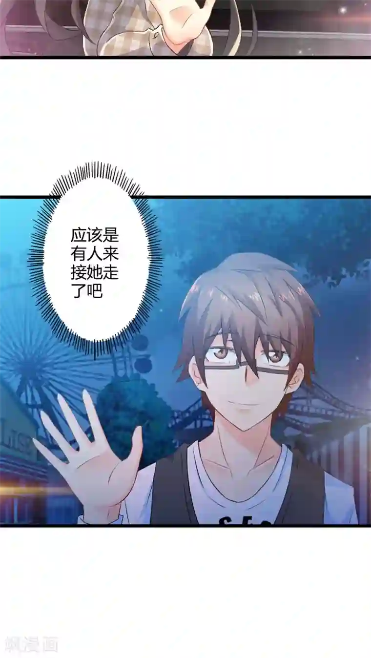 妹妹消失的第一百天第60话 逝之彼方（下）