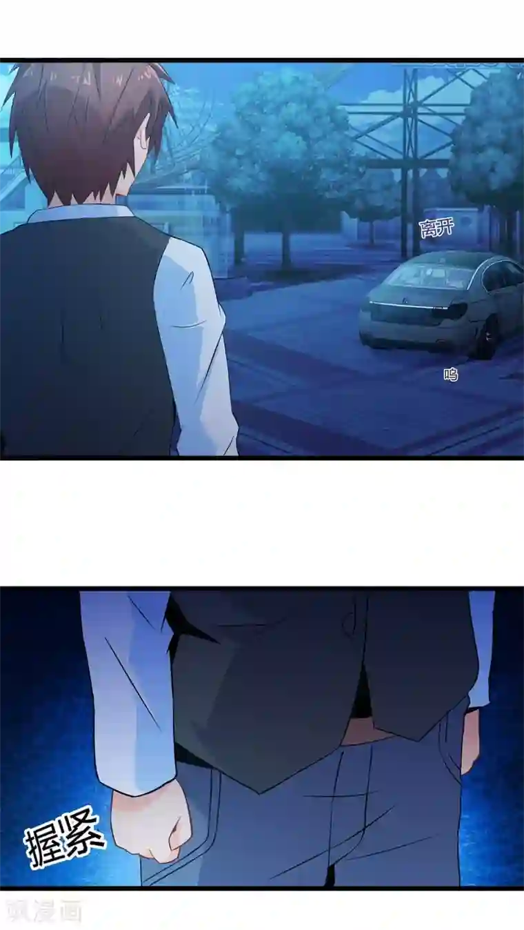 妹妹消失的第一百天第60话 逝之彼方（下）