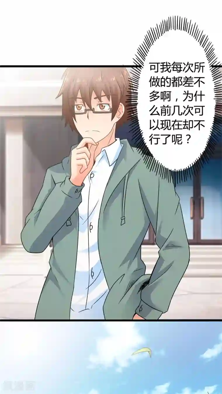 julia手机在线播放中文第61话 阴谋渐出（上）